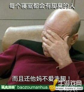 大圣請你放開那個女孩！牛游戲網(wǎng)神級吐槽圖片