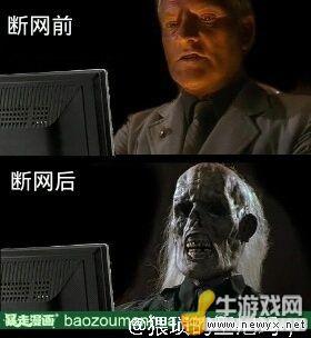 大圣請你放開那個女孩！牛游戲網(wǎng)神級吐槽圖片