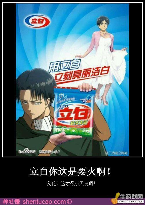 大圣請你放開那個女孩！牛游戲網(wǎng)神級吐槽圖片