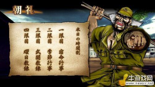 牛游戲網(wǎng)