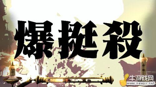 牛游戲網(wǎng)