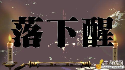 牛游戲網(wǎng)