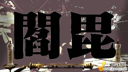 牛游戲網(wǎng)