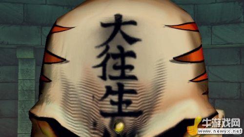 牛游戲網(wǎng)