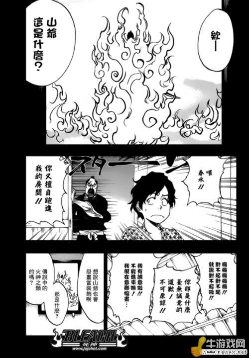 牛游戲網