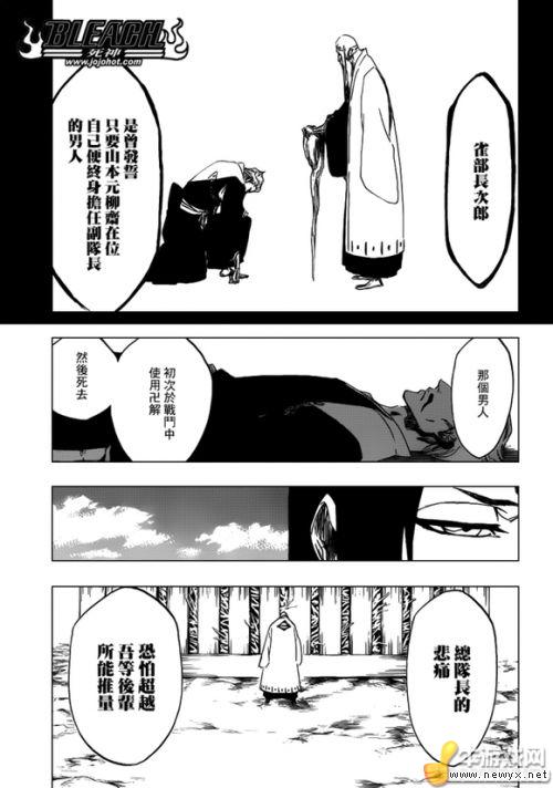 牛游戲網