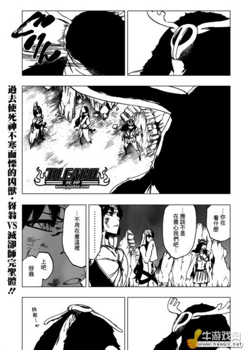 牛游戲網