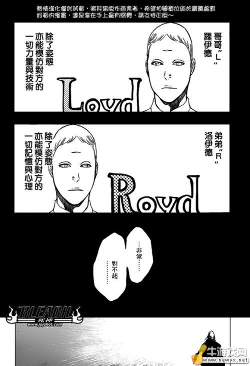 牛游戲網