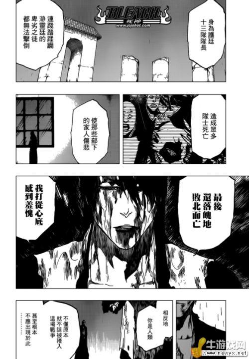 牛游戲網