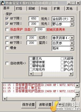 牛游戲網