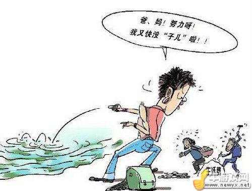 牛游戲網