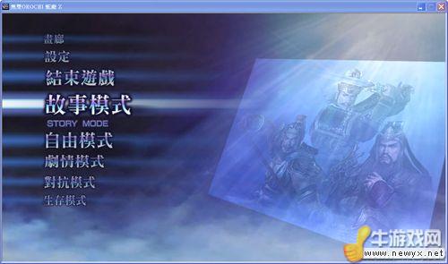 牛游戲網