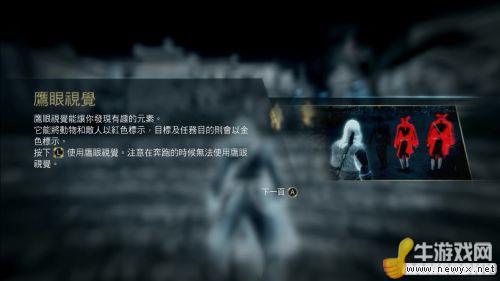 牛游戲網