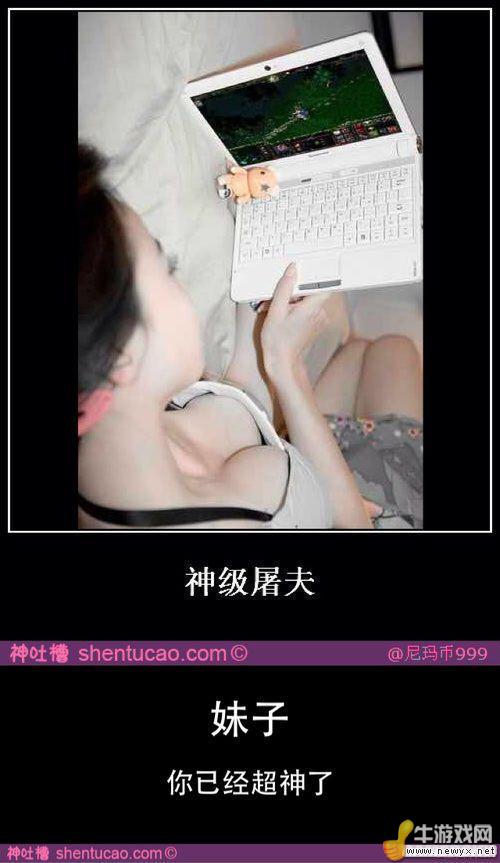 牛游戲網(wǎng)