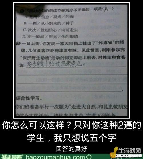 牛游戲網(wǎng)
