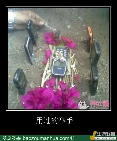牛游戲網(wǎng)