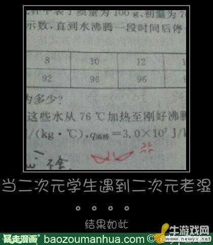 牛游戲網(wǎng)