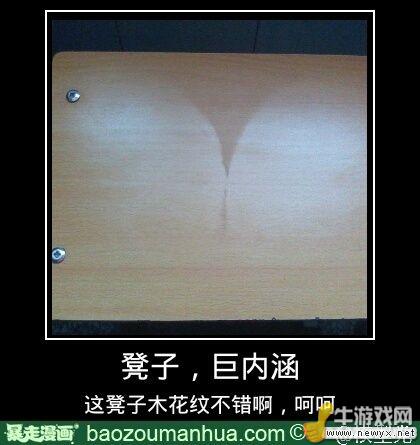 牛游戲網(wǎng)