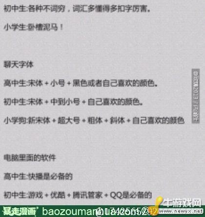 牛游戲網(wǎng)