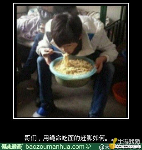 牛游戲網(wǎng)