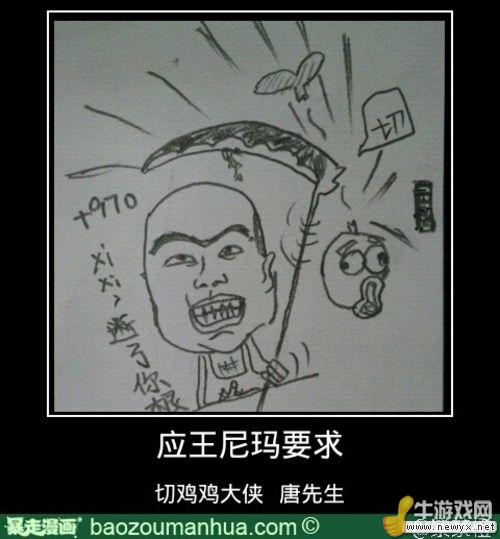 牛游戲網(wǎng)