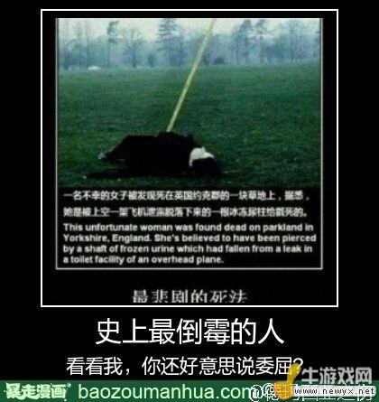 牛游戲網(wǎng)