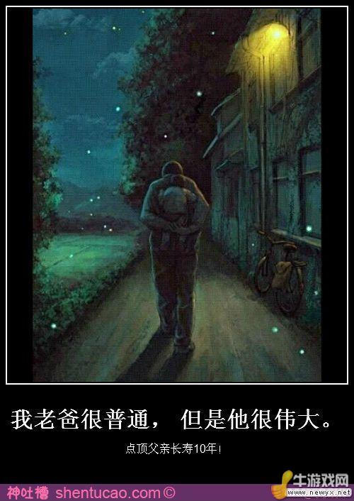 牛游戲網(wǎng)