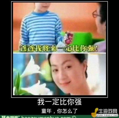牛游戲網(wǎng)