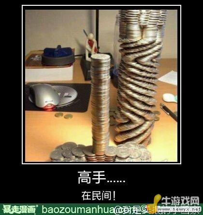 牛游戲網(wǎng)