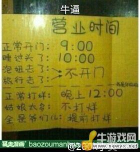牛游戲網(wǎng)
