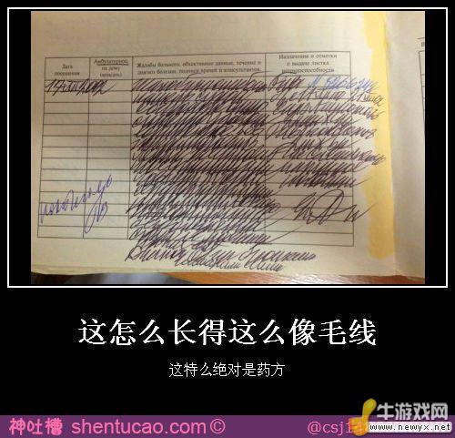 牛游戲網(wǎng)
