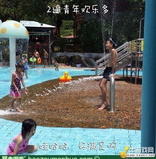 牛游戲網(wǎng)