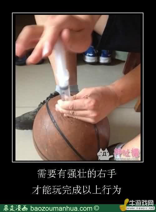 牛游戲網(wǎng)