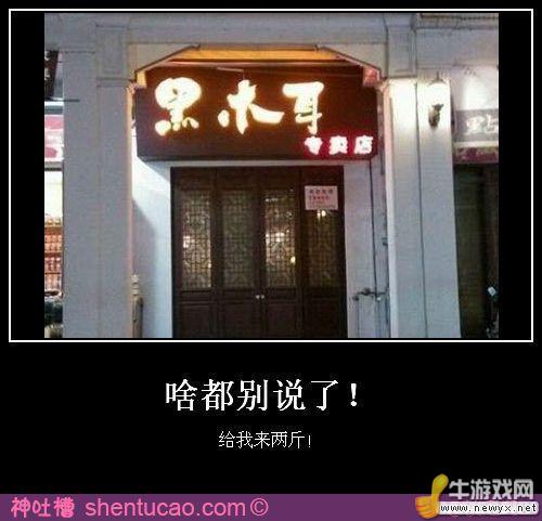 牛游戲網(wǎng)
