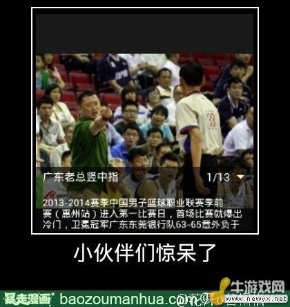 牛游戲網(wǎng)