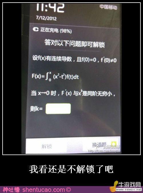 牛游戲網(wǎng)