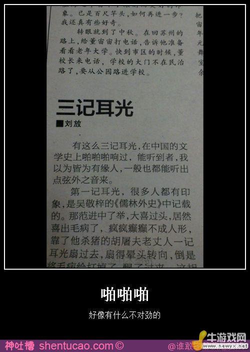牛游戲網(wǎng)