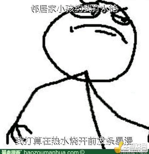 牛游戲網(wǎng)