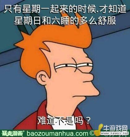 牛游戲網(wǎng)