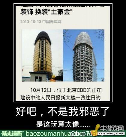 牛游戲網(wǎng)