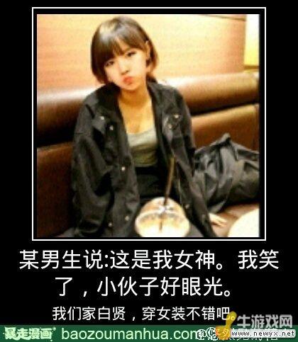 牛游戲網(wǎng)