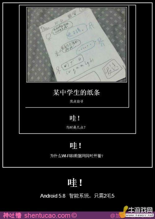 牛游戲網(wǎng)