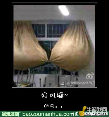 牛游戲網(wǎng)