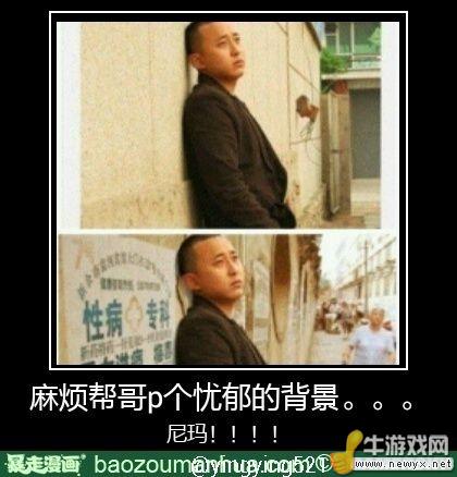 牛游戲網(wǎng)