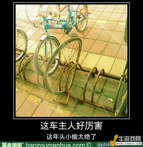 牛游戲網(wǎng)