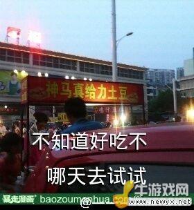 牛游戲網(wǎng)
