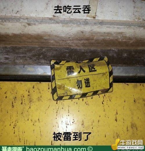 牛游戲網(wǎng)