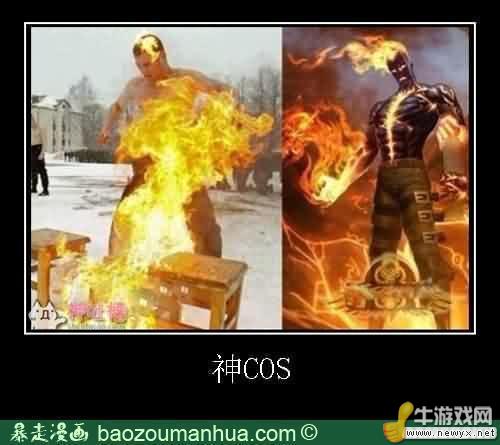 牛游戲網(wǎng)