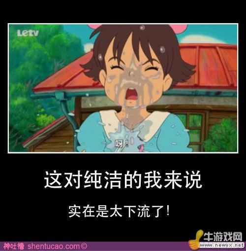 牛游戲網(wǎng)