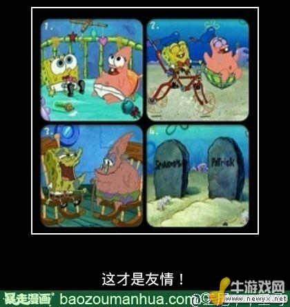 牛游戲網(wǎng)